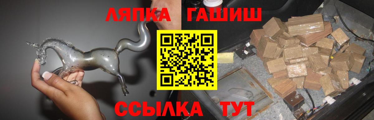 Гашиш Premium Дедовск