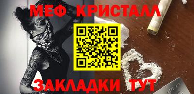 2c-b Нижний Тагил