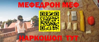 индика Новоалександровск