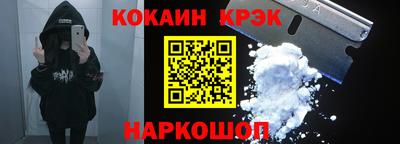 дмт Новоалтайск