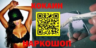 индика Новоалександровск