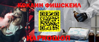 индика Новоалександровск