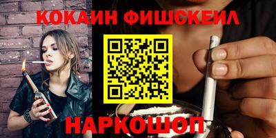 индика Новоалександровск