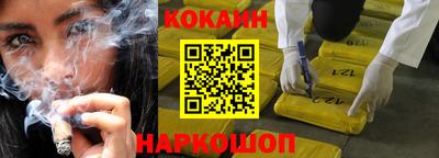 индика Новоалександровск