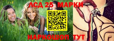 2c-b Нижний Тагил