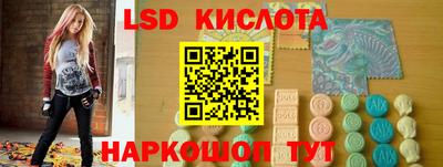 2c-b Нижний Тагил