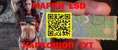 индика Новоалександровск