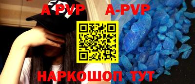 индика Новоалександровск