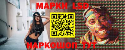 2c-b Нижний Тагил