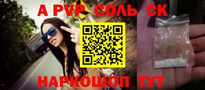 дмт Новоалтайск