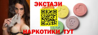 индика Новоалександровск
