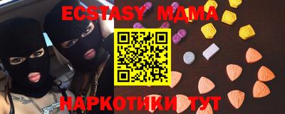 дмт Новоалтайск