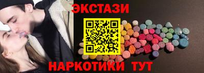 2c-b Нижний Тагил