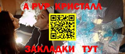 индика Новоалександровск