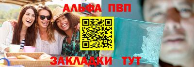 индика Новоалександровск