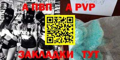 дмт Новоалтайск