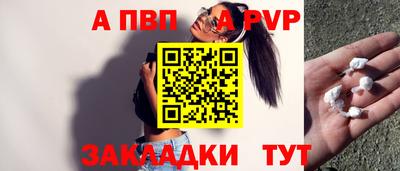 дмт Новоалтайск