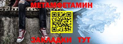 2c-b Нижний Тагил