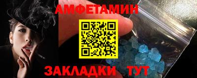 2c-b Нижний Тагил