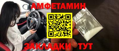 2c-b Нижний Тагил