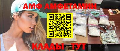 индика Новоалександровск