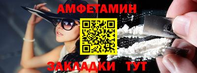 индика Новоалександровск