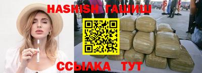 индика Новоалександровск