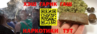 индика Новоалександровск