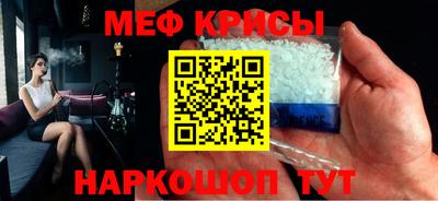 индика Новоалександровск