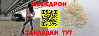 дмт Новоалтайск
