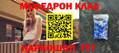 2c-b Нижний Тагил