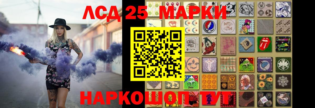 LSD-25 экстази  LSD-25 экстази ecstasy  LSD-25 экстази ecstasy  Вход с VPN  Дедовск 