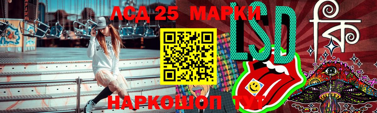 Марки NBOMe 1500мкг Дедовск